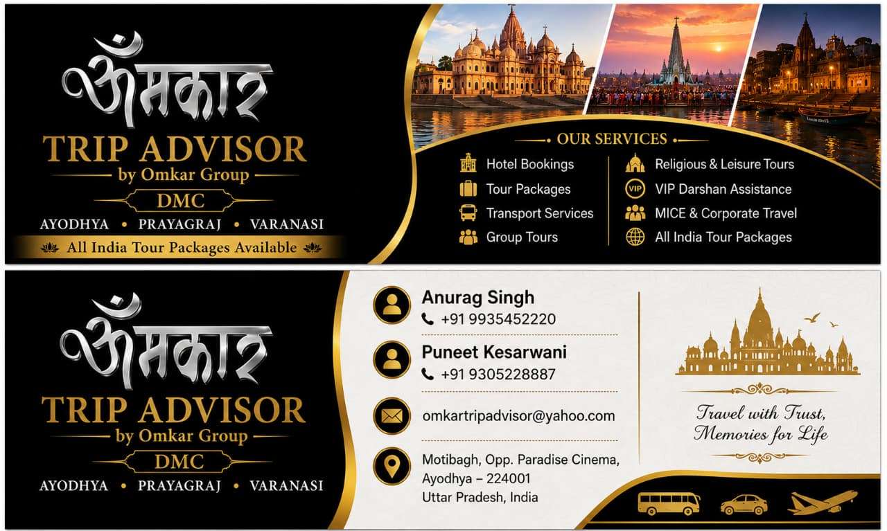 Hotel Omkar Palace